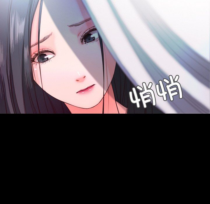 甜蜜的假期第7話