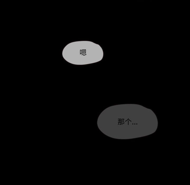 甜蜜的假期第7話