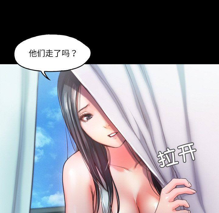 甜蜜的假期第7話