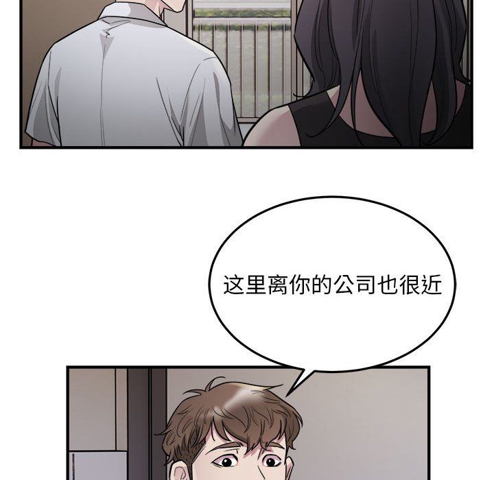 好运出租车第27話