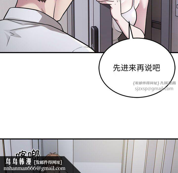 好运出租车第27話