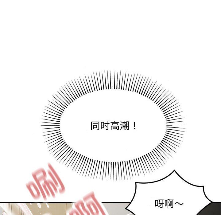 好运出租车第27話
