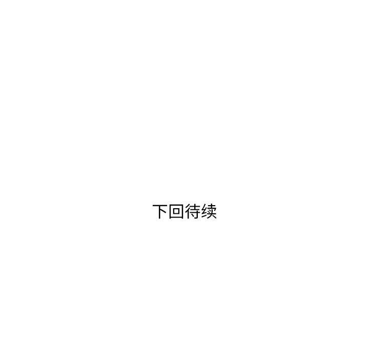 好运出租车第27話