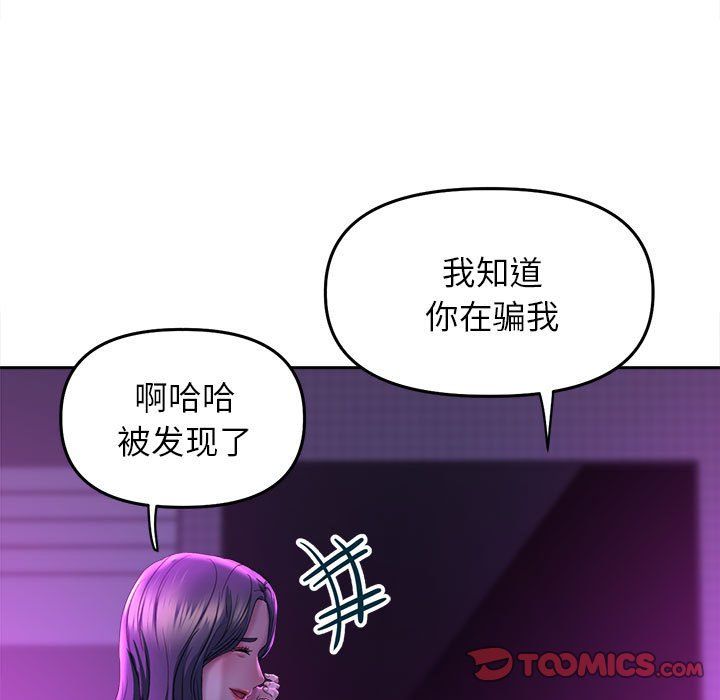 双面人第30話