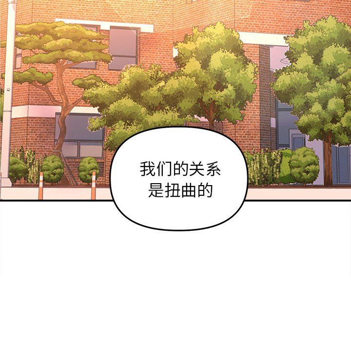 双面人第30話