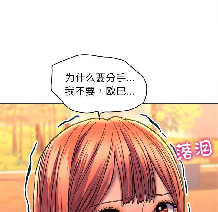 双面人第30話