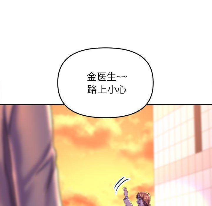 双面人第30話
