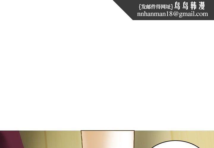 不可抗拒的吸引第22話