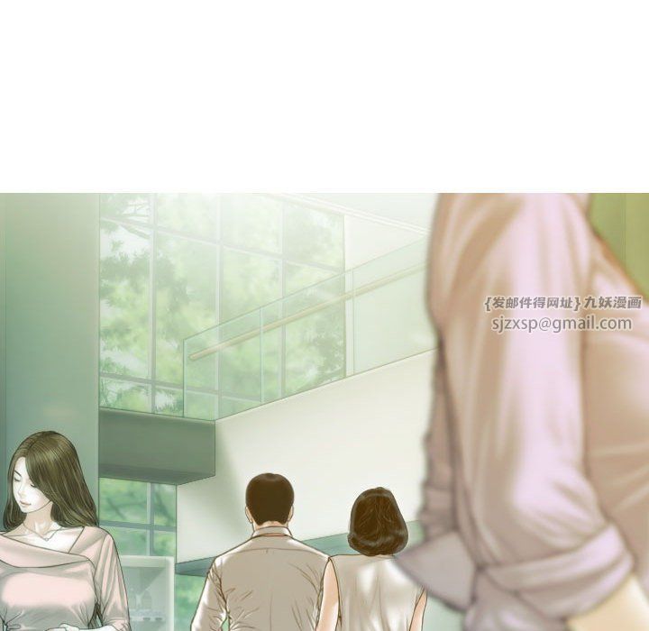 不可抗拒的吸引第22話