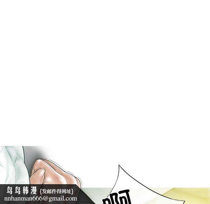 不可抗拒的吸引第22話