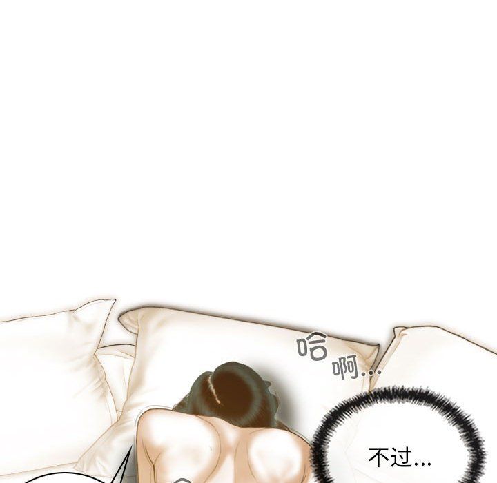 不可抗拒的吸引第22話