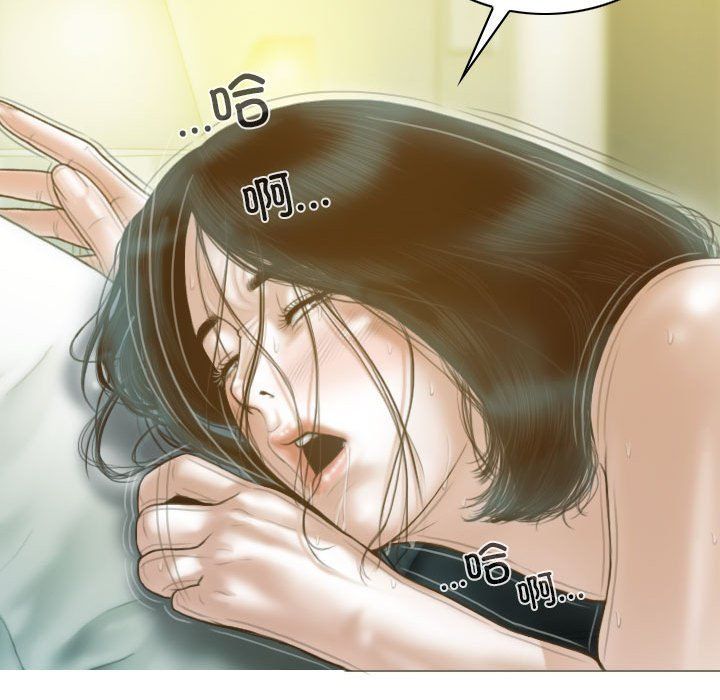 不可抗拒的吸引第22話