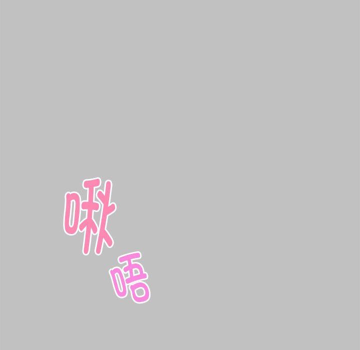 极乐之神第9話