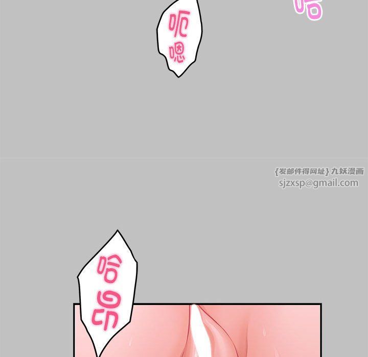 极乐之神第9話