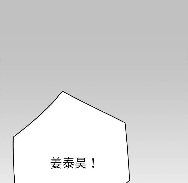 极乐之神第9話