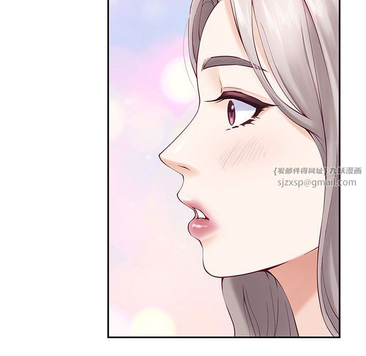 极乐之神第9話