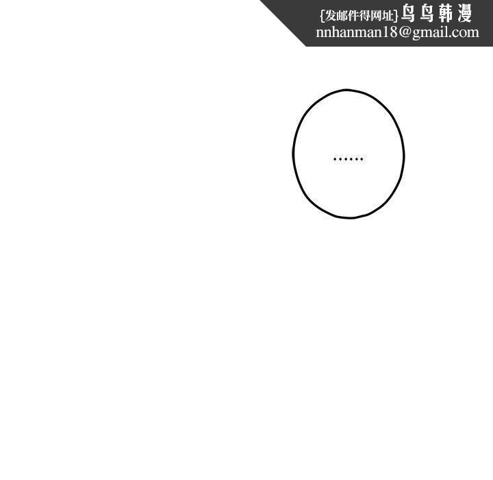 极乐之神第9話