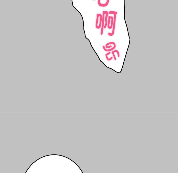 极乐之神第9話