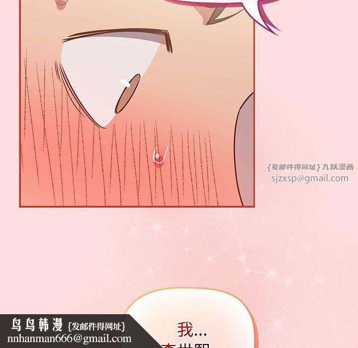 受害者联盟第42話