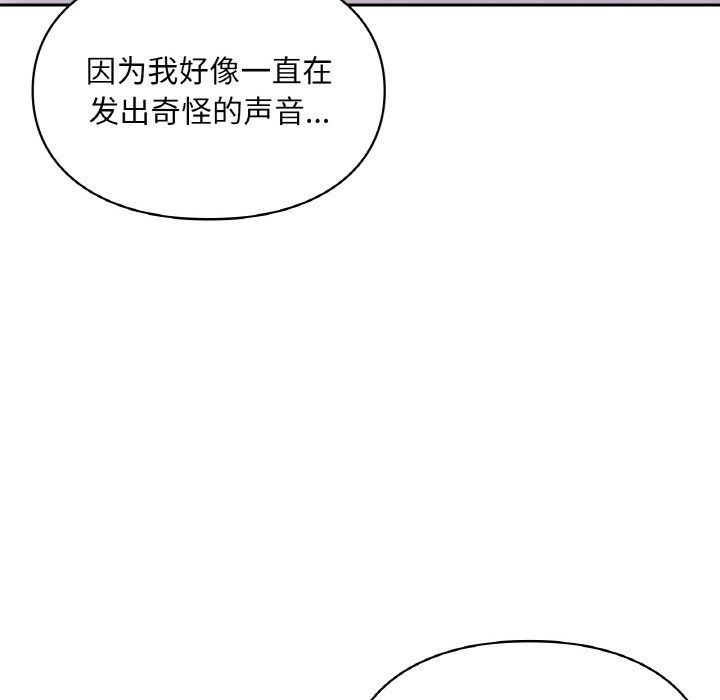 爱的游乐园第34話