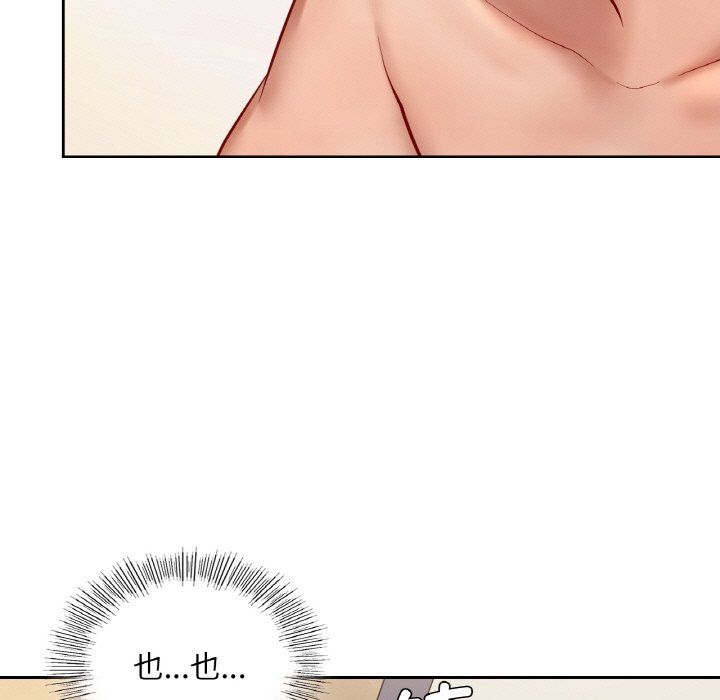 爱的游乐园第34話