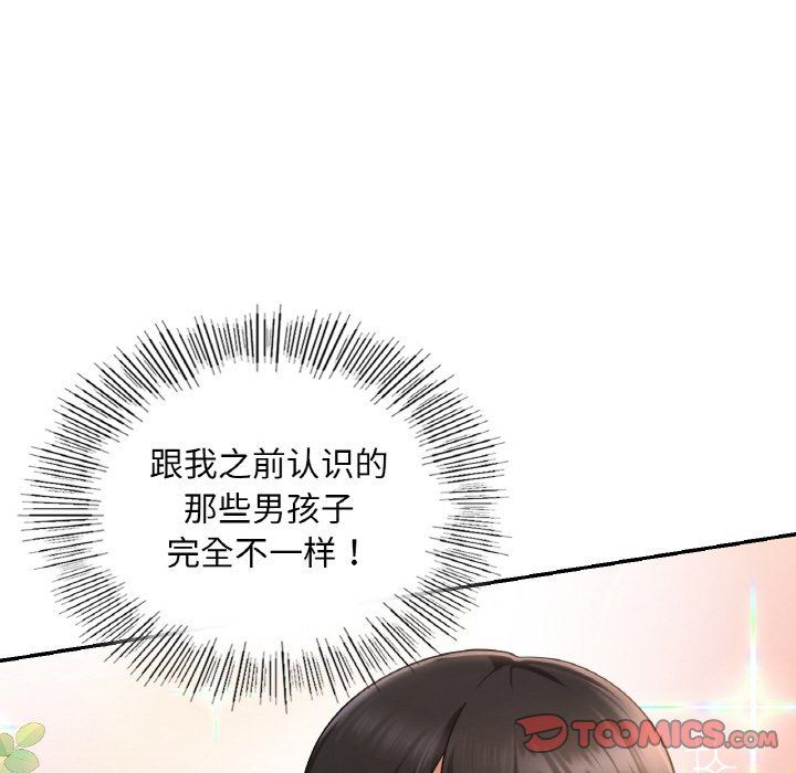 爱的游乐园第34話