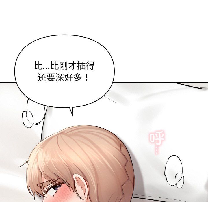 爱的游乐园第34話