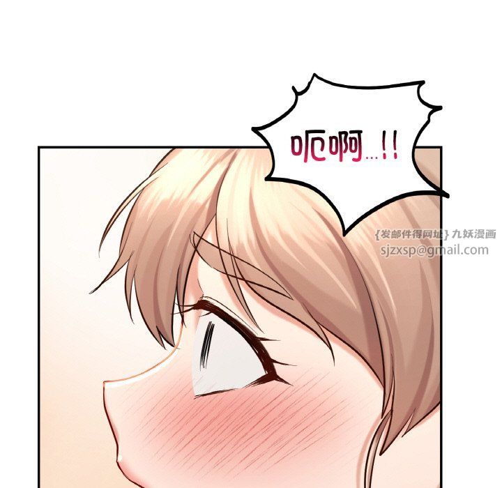 爱的游乐园第34話