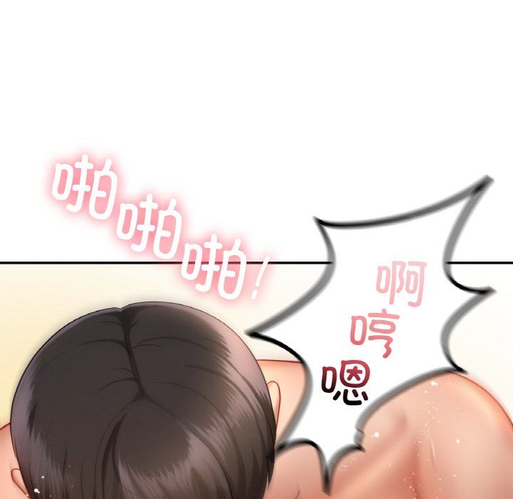 爱的游乐园第34話