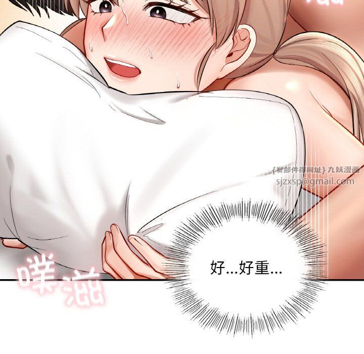 爱的游乐园第34話