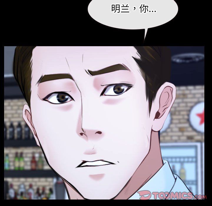寻找初恋第17話