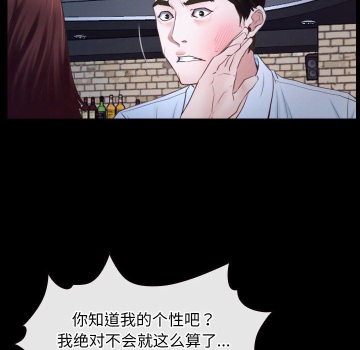 寻找初恋第17話
