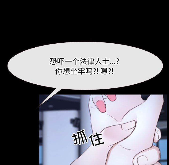 寻找初恋第17話