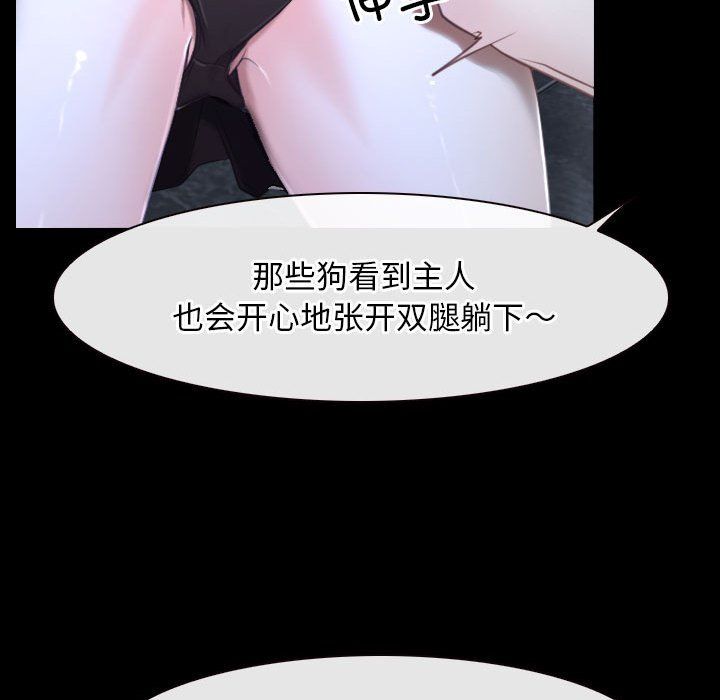寻找初恋第17話