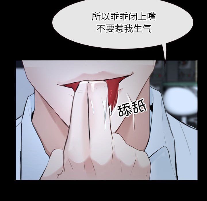 寻找初恋第17話