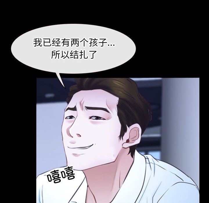 寻找初恋第17話