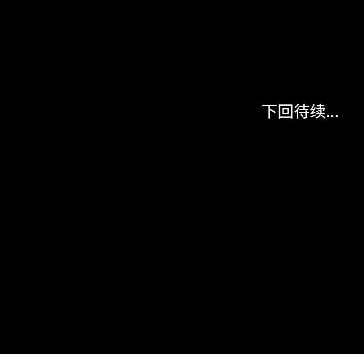 寻找初恋第17話