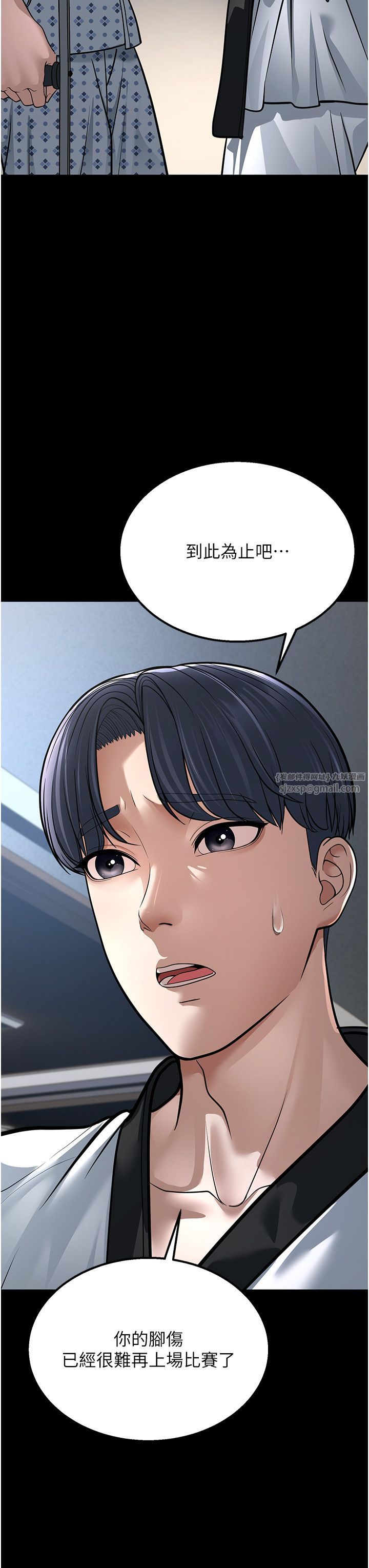 幼齿小阿姨第8話-桌底下的情色愛撫