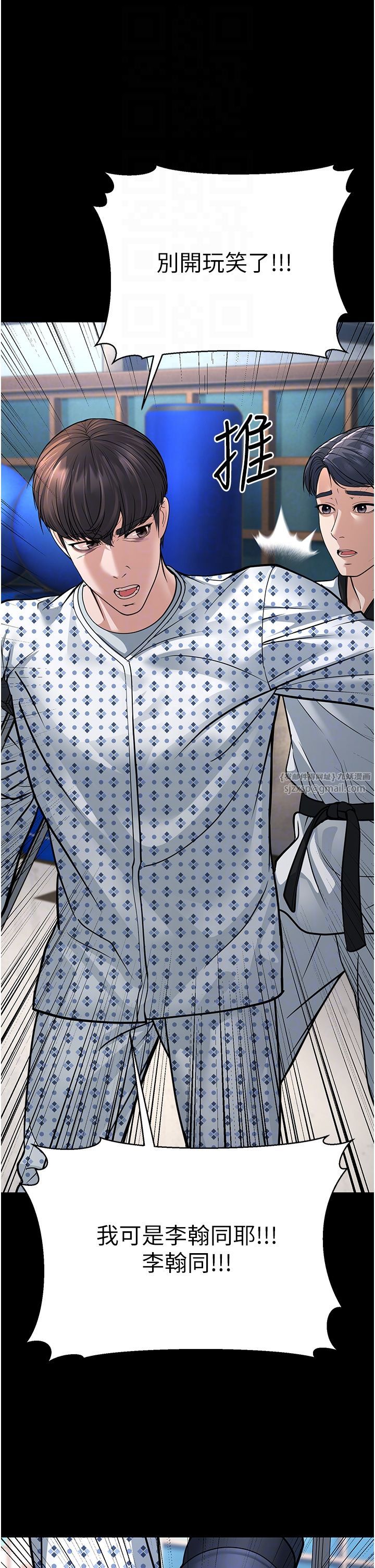 幼齿小阿姨第8話-桌底下的情色愛撫