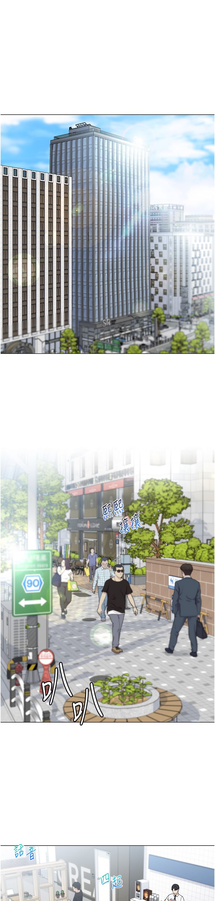 猎爱转蛋机-第1章-图片1