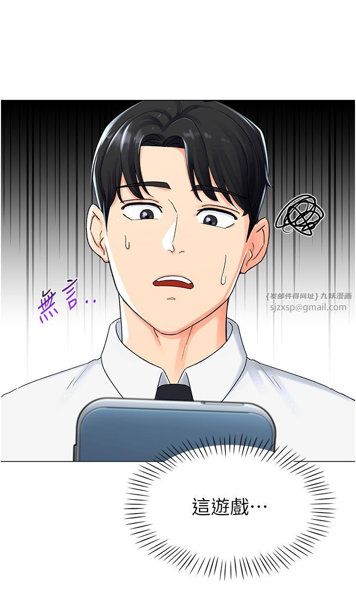 獵愛轉蛋機 - 第1話-抽卡成功!獎勵是吃掉女同事!?31.jpg,獵愛轉蛋機 - 第1話-抽卡成功!獎勵是吃掉女同事!?31,獵愛轉蛋機 - 第1話-抽卡成功!獎勵是吃掉女同事!?