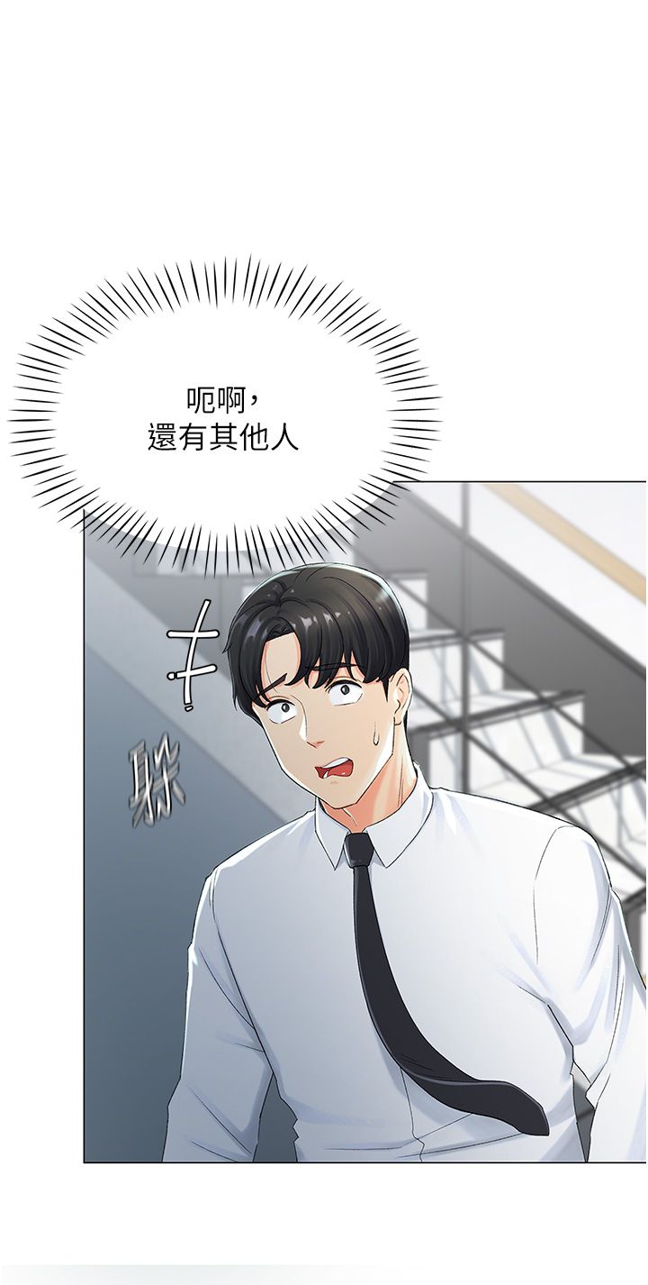 獵愛轉蛋機 - 第1話-抽卡成功!獎勵是吃掉女同事!?35.jpg,獵愛轉蛋機 - 第1話-抽卡成功!獎勵是吃掉女同事!?35,獵愛轉蛋機 - 第1話-抽卡成功!獎勵是吃掉女同事!?