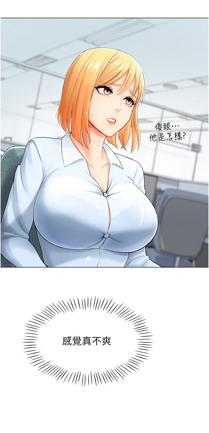 獵愛轉蛋機 - 第1話-抽卡成功!獎勵是吃掉女同事!?49.jpg,獵愛轉蛋機 - 第1話-抽卡成功!獎勵是吃掉女同事!?49,獵愛轉蛋機 - 第1話-抽卡成功!獎勵是吃掉女同事!?