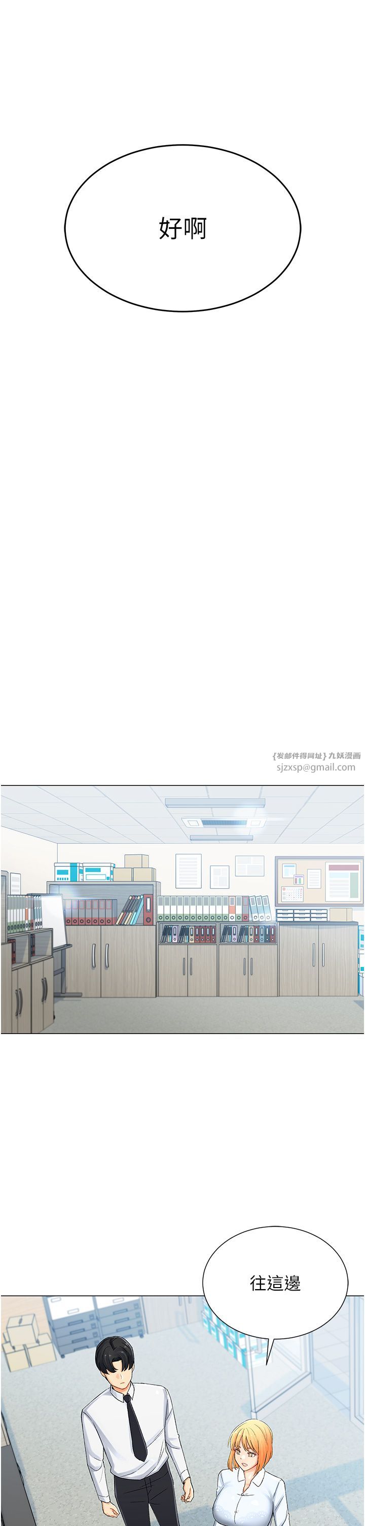 獵愛轉蛋機 - 第1話-抽卡成功!獎勵是吃掉女同事!?56.jpg,獵愛轉蛋機 - 第1話-抽卡成功!獎勵是吃掉女同事!?56,獵愛轉蛋機 - 第1話-抽卡成功!獎勵是吃掉女同事!?