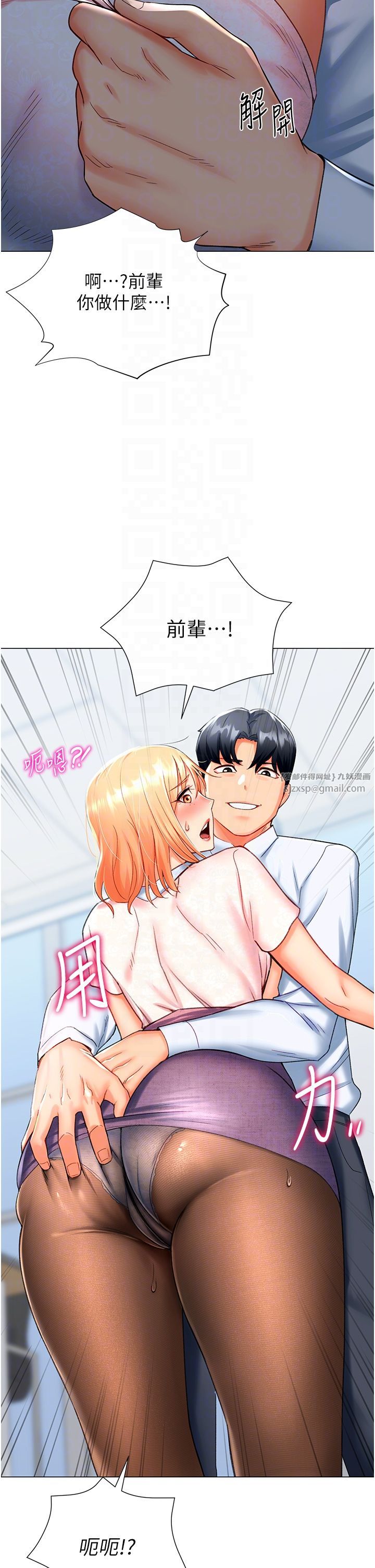 猎爱转蛋机第5话-呼吸困难也停不住的深喉咙