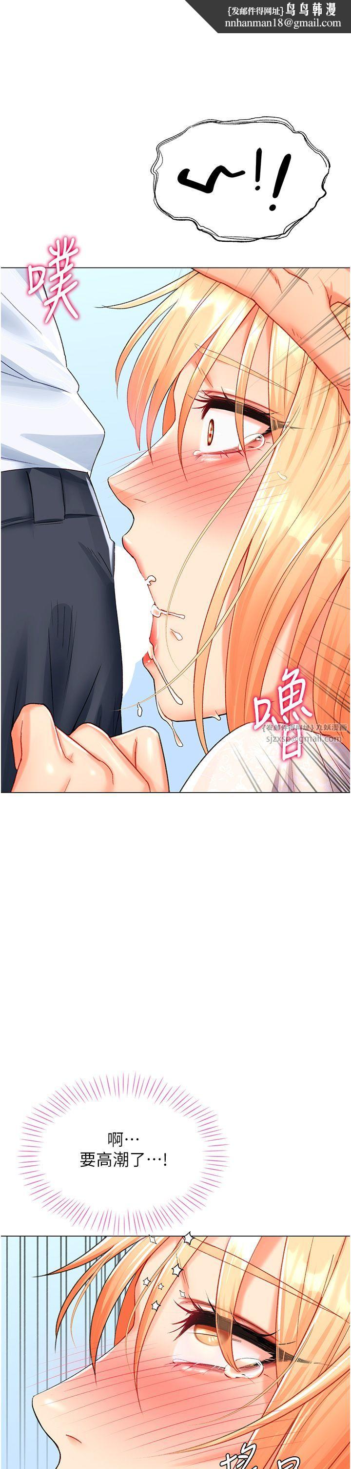 猎爱转蛋机第6话-前辈…快点干我♥