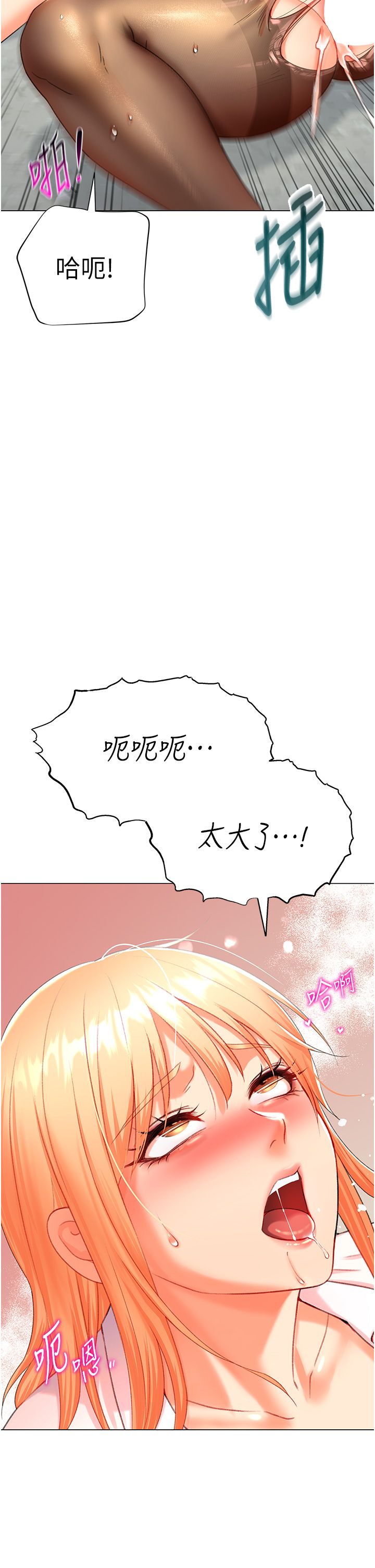 猎爱转蛋机第6话-前辈…快点干我♥