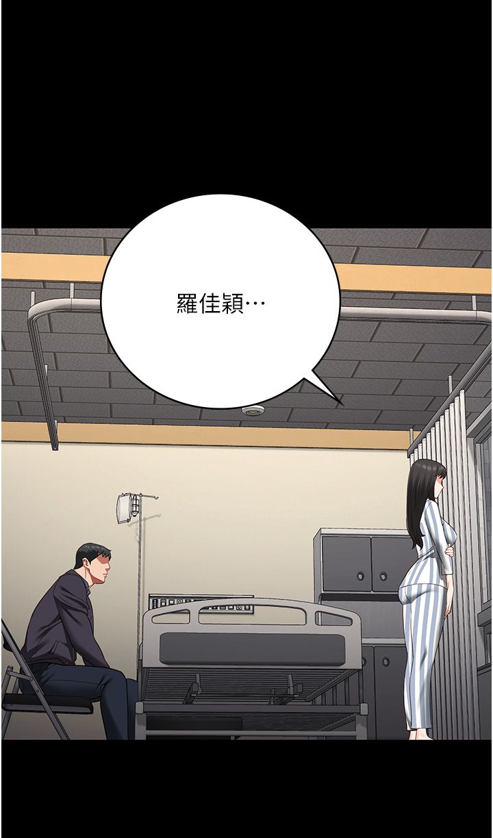 监狱女囚第74話-最終抉擇