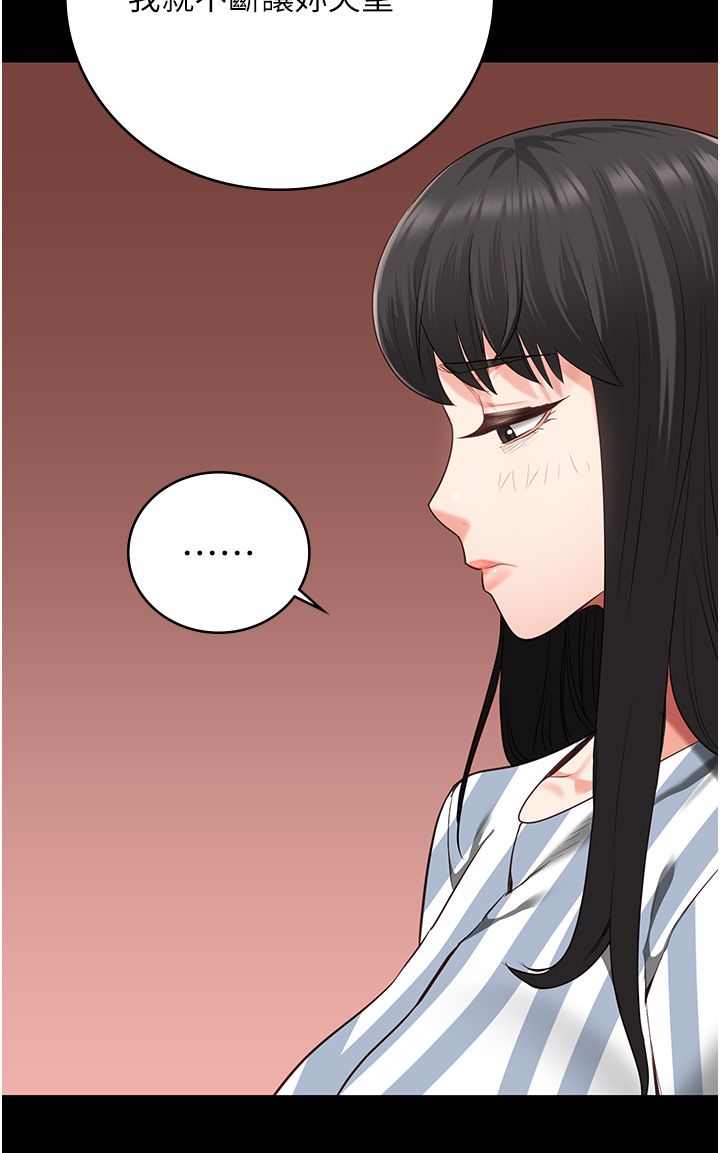 监狱女囚第74話-最終抉擇