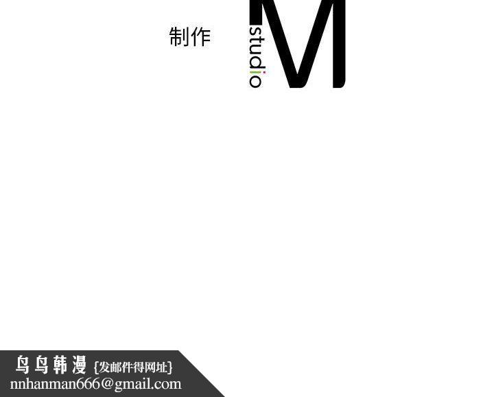 乘风高飞第37話